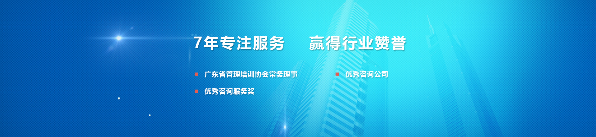 ios培訓咨詢